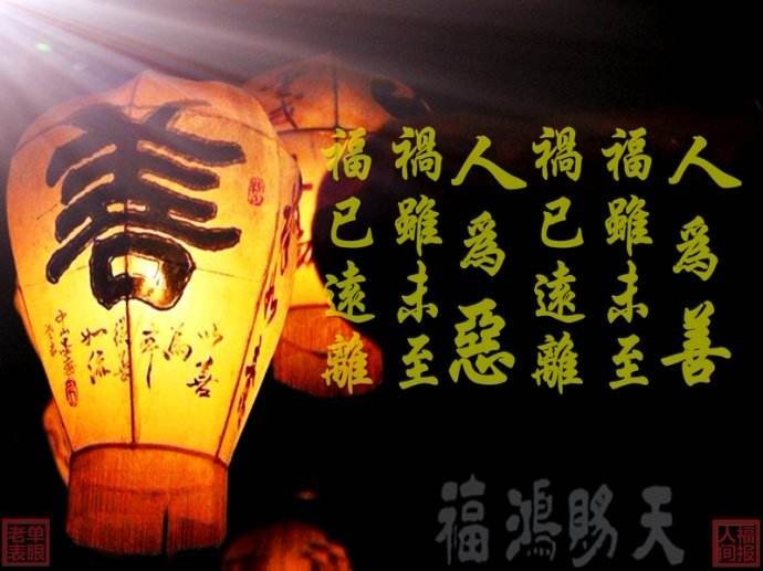 道家法事超度灵婴的好处 不得不看